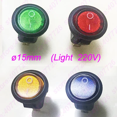 200 шт. DIY 15 мм круглый Кулисный Переключатель 3PIN с подсветкой 220 В/AC мощность