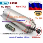 Мотор шпинделя с водяным охлаждением, для фрезерного станка с ЧПУ ER20, 4 подшипника, 100x220 мм, 220 В, 3 фазы