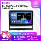 8-ядерный Carplay 128G Android 11 для Fiat PERLA Albea Siena Palio 2004 - 2012 автомобильный мультимедийный плеер Радио RDS GPS навигатор