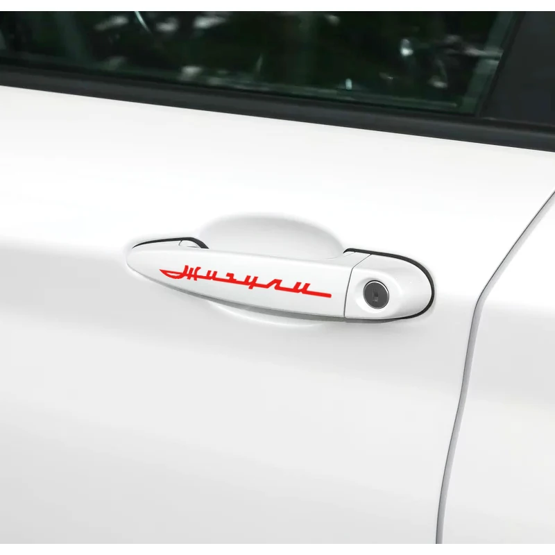 Черные красные белые синие виниловые наклейки на дверную ручку автомобиля для lada