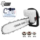 Регулируемый универсальный кронштейн для цепной пилы M10M14M16, 11,5 дюйма