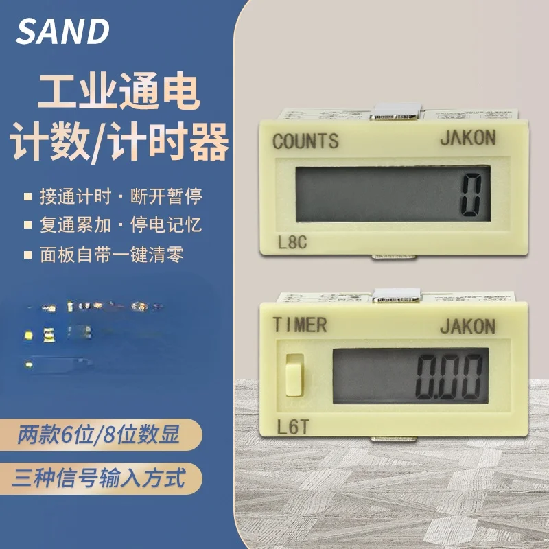

1pieceCustomized Shanghai Jiakong 6/8 Digit Display Electronic Punch Industrial Counter, Timer, Digital Display Accumulator H7EC