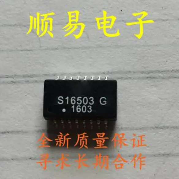 

Бесплатная доставка 10 шт. S16503G S16503 SOP