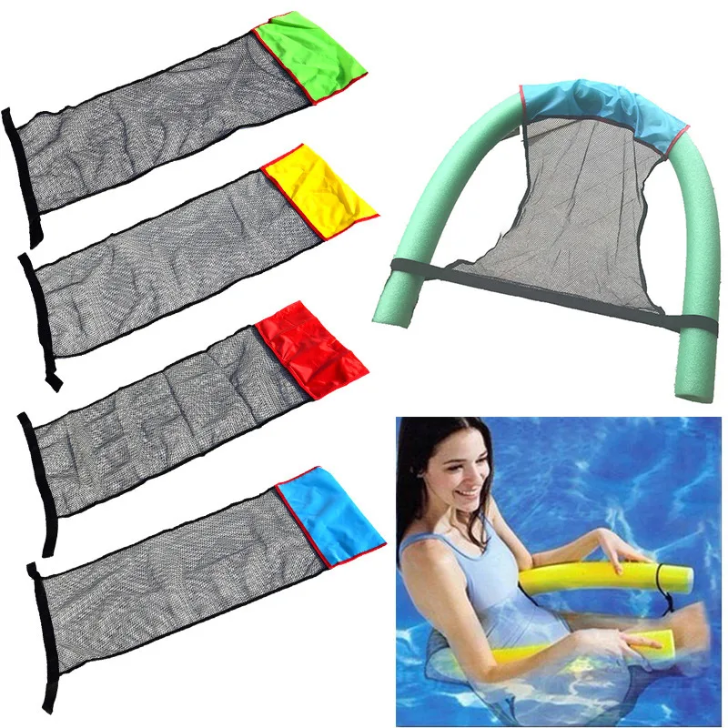 

2021 Floating Pool Water Hammock Float Lounger Floating Toys Inflatable Pool Float Swimming Pool Chair Swim Ring Bed Net Cover