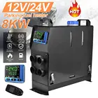 Устройство все в одном, 12 В, 8 кВт, парковочный обогреватель для грузовиков, автодомов, лодок, автобусов + ЖК-переключатель + дистанционный автомобильный дизельный Обогреватель