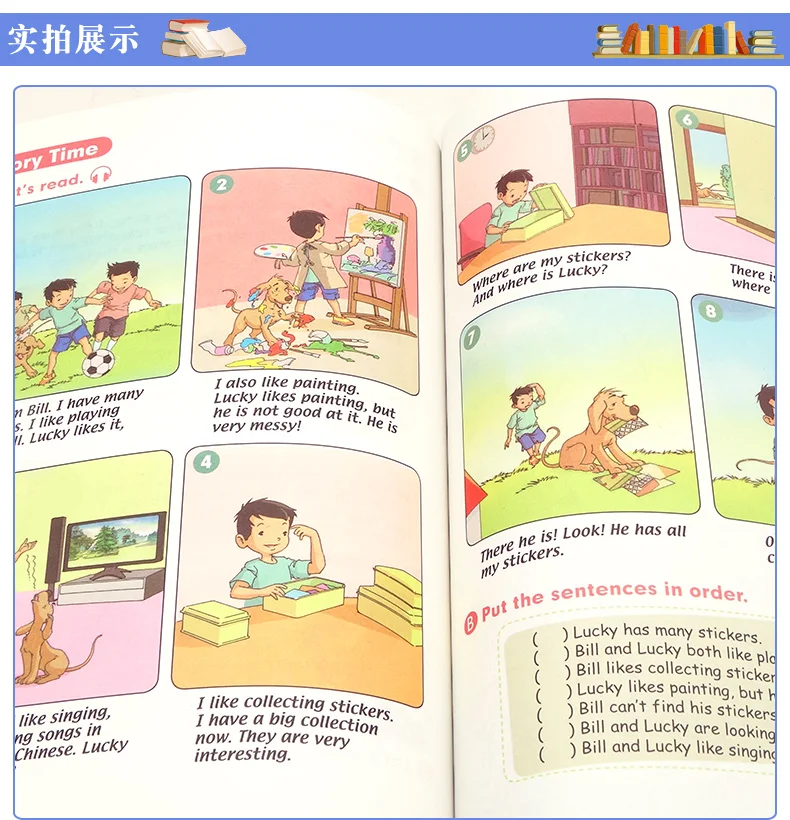 Учебник китайский начальной школы на английском языке четвертого класса том 2