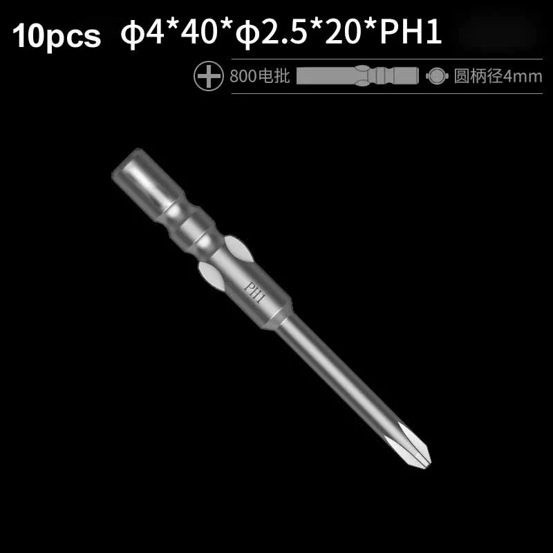 

10 шт. 40 мм длинные магнитные 800 круглый хвостовик Электрический Phillips отвертка бит Крест отвертка Биты PH00 PH0 PH1 PH2 ручные инструменты