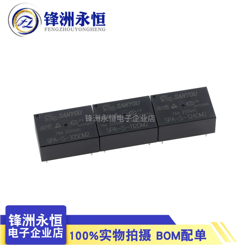 

SPA-S-105/112/124DM2 A set of normally open 4-pin 16A 250VAC relay 5PCS -1lot