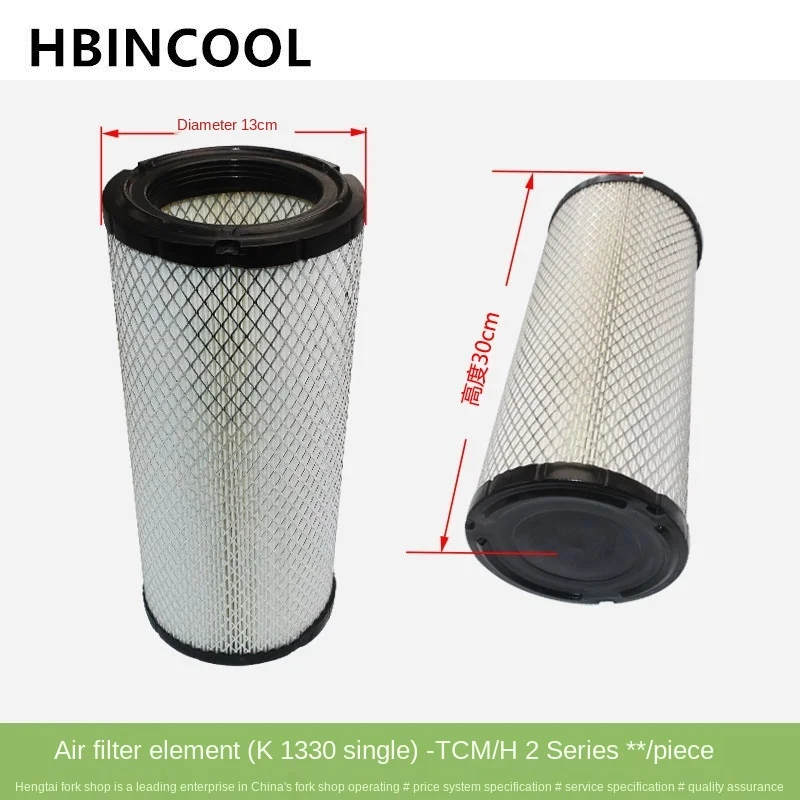 Аксессуары для вилочного погрузчика воздушный фильтр K1330 хлопковая масса