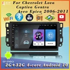 Автомагнитола HANSA с GPS, Android плеер, 2 din, 7 дюймов, сенсорный экран, аксессуары для Chevrolet Lova Captiva Gentra Aveo Epica 2006-2011