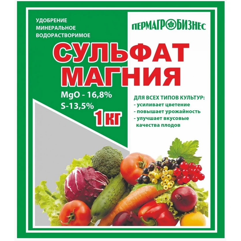 Удобрение Сульфат магния 1кг | Дом и сад