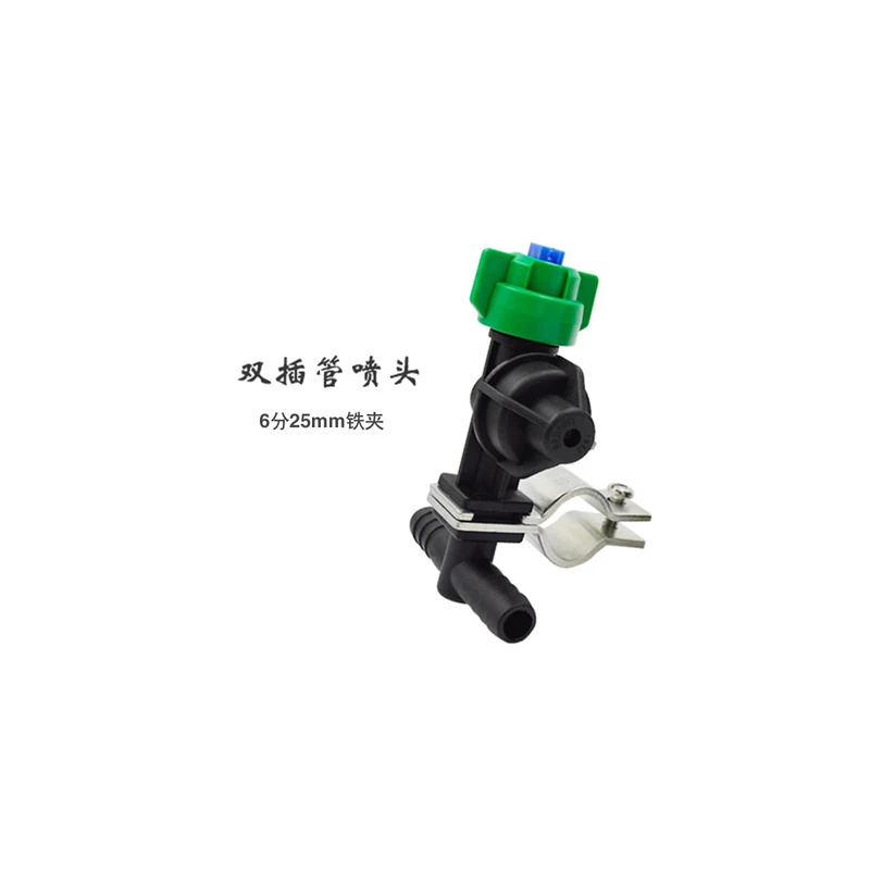 Бытовые фитинги для распылительной трубы трубный зажим капельный полив сада