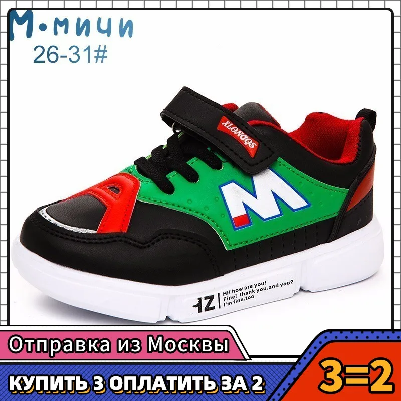 М.мичи тапочки кроссовки детские для бега кросовки на мальчика кеды мальчик