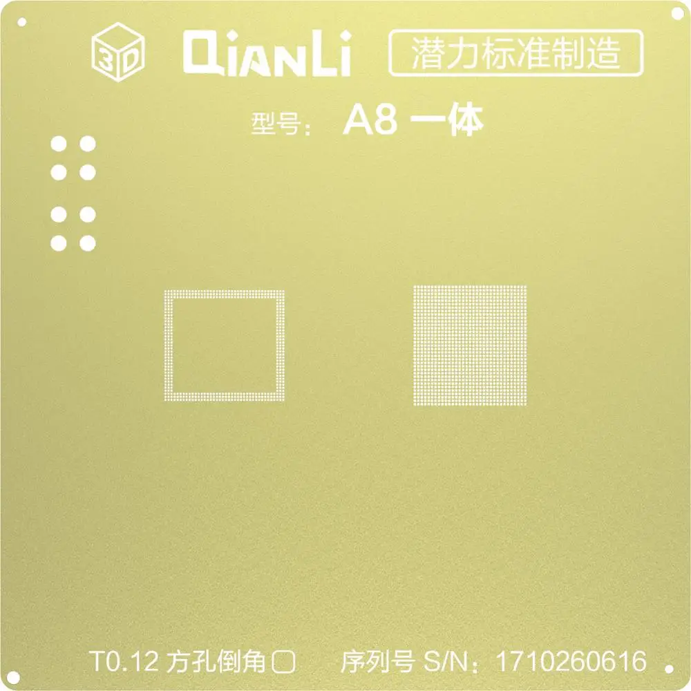 A8 3D Bga Stencil QianLi BGA трафарет 3D паз для телефона 6 7 8 X NAND cpu power IC материнская плата - Цвет: A8 3D Bga Stencil