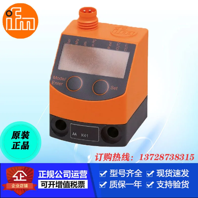 

В продаже датчик IFM ifm PQ3834.PQ7809.PQ7834.PS307A.PS308A.PS317A