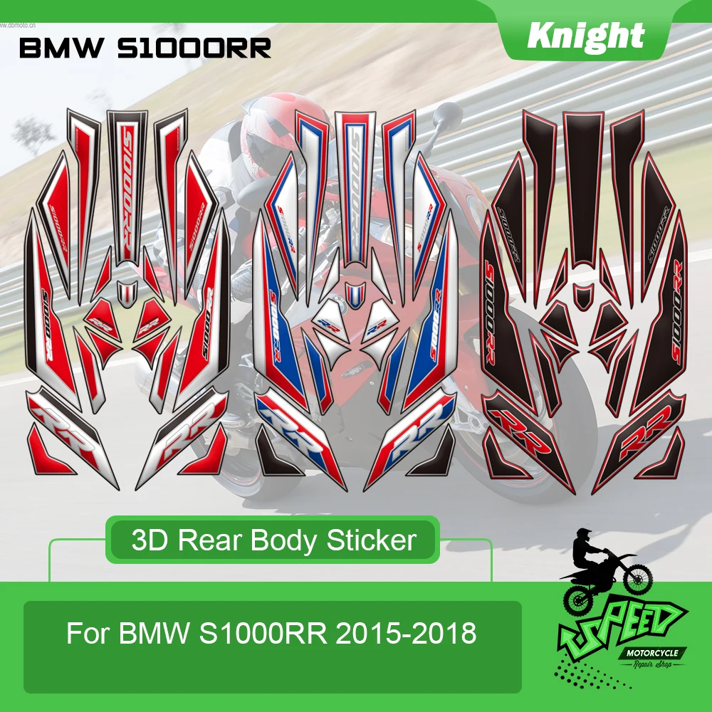 

Для BMW S1000RR s1000 rr 2015-2018 3D наклейка на Корпус мотоцикла обтекатель Передняя и задняя Водонепроницаемая наклейка мотоциклетные наклейки Набор наклеек