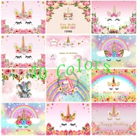 zhisuxi unicorn birthday banner glitter rainbow photography backdrops for baby party photographic backgrounds 210519bb 02