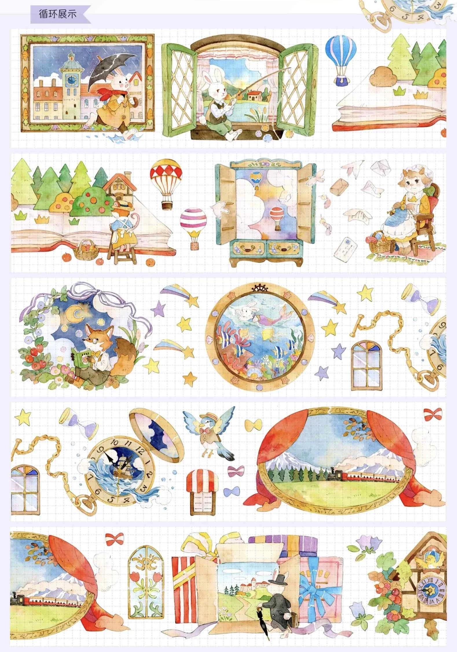 

7cmX10M Whole Forest Fairy World Taiwan Pet Masking Tape