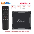 ТВ-приставка X96 MAX Plus, Android 1000, Amlogice S905X3, 8K, Wi-Fi, Youtube