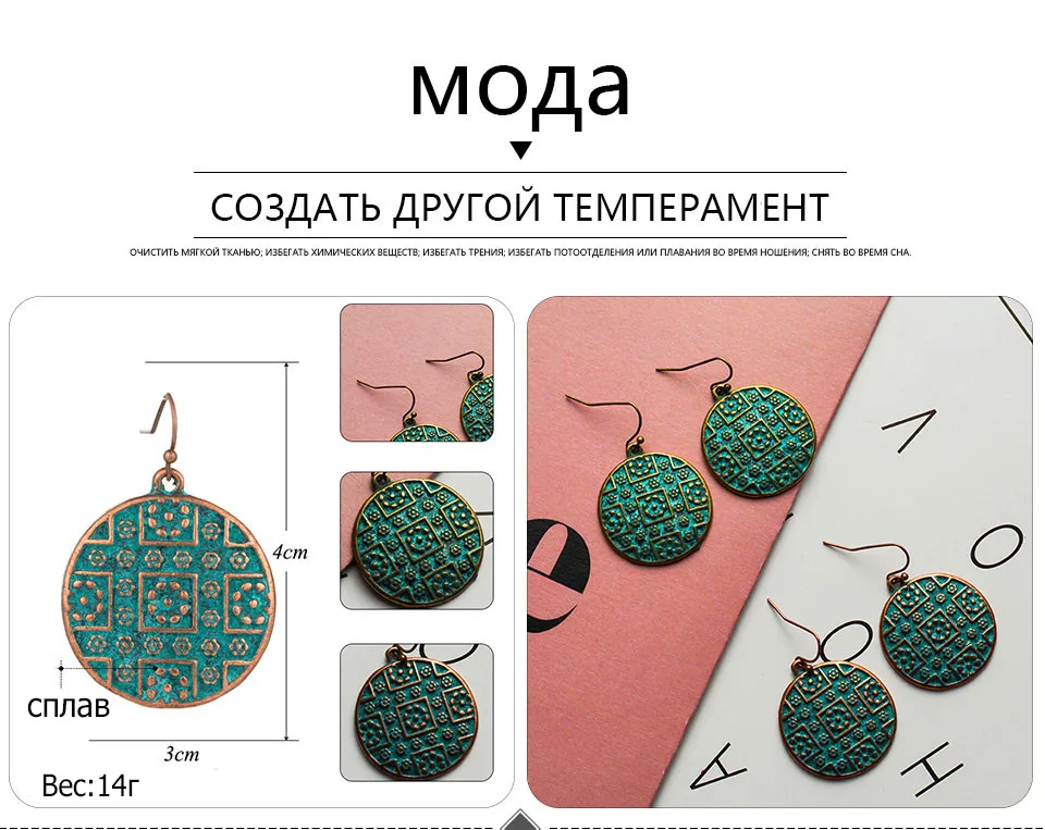 Богемные большие круглые Висячие серьги для женщин Boho натуральные камни, бусы Висячие серьги ювелирные изделия brinco bijoux