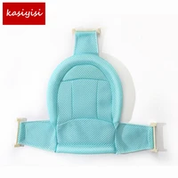 baby adjustable cross shaped slippery bath net antis kid bathtub shower cradle bed seat net