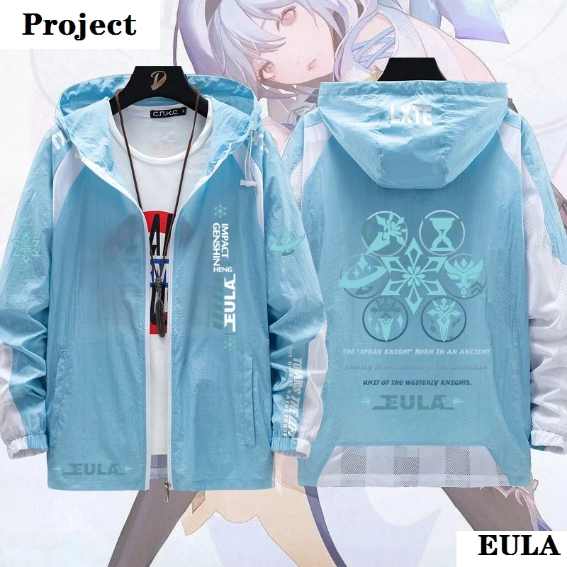 

GENSHIN IMPACT COSPLAY EUAL аниме Солнцезащитная Повседневная летняя куртка с капюшоном для молодых мужчин и женщин, Модная и удобная