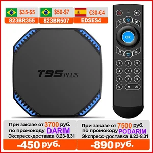 t95 plus smart tv box android 11 8gb ram 64gb rockchip rk3566 support 4k wifi 1000m 4gb 32gb media player t95plus set top box free global shipping