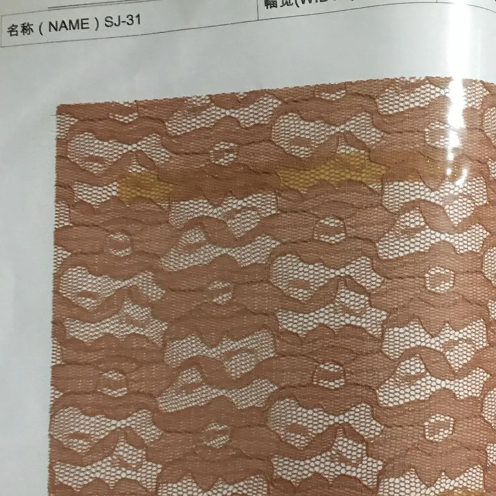 

net clothing width 120cm x 100cm