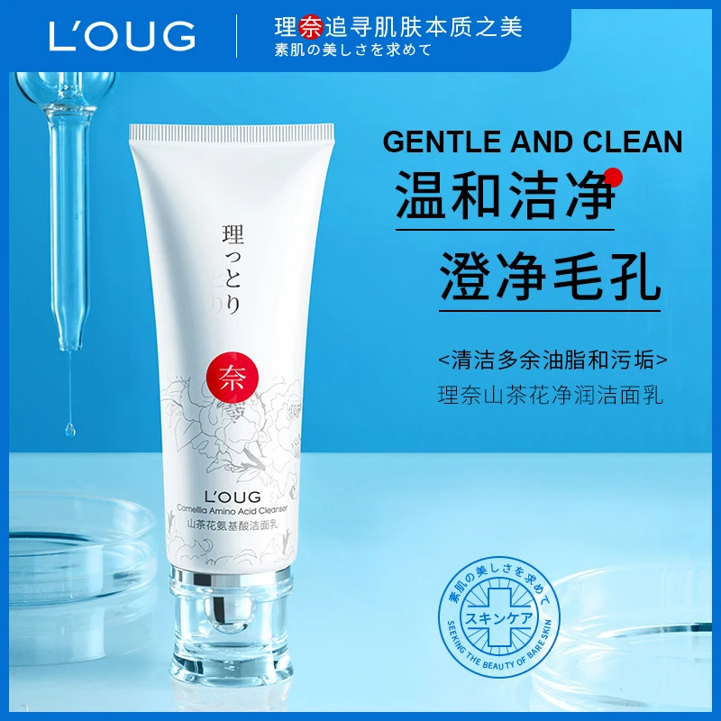 

Уход за кожей и Очищение Увлажняющий очищающий крем для лица