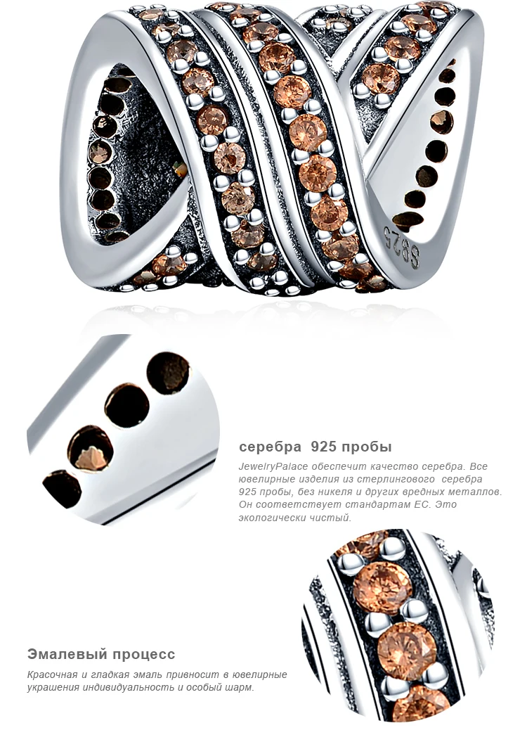 JewelryPalace 925 пробы серебро переплетены серо-коричневый кубический цирконий цилиндр шарик Шарм Fit Браслет Лидер продаж для женщин