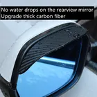 Зеркало заднего вида из углеродного волокна 2 шт., черный козырек от дождя и дыма, боковое зеркало заднего вида, накладка от дождя для автомобилей и грузовиков