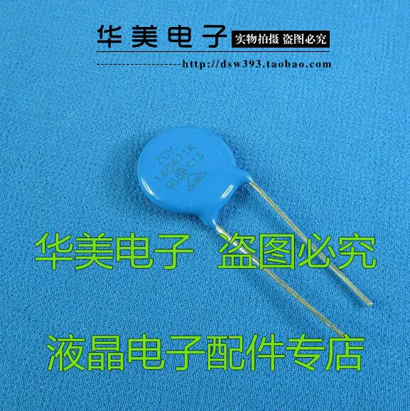 Free Delivery.14D471K Varistor | Обустройство дома