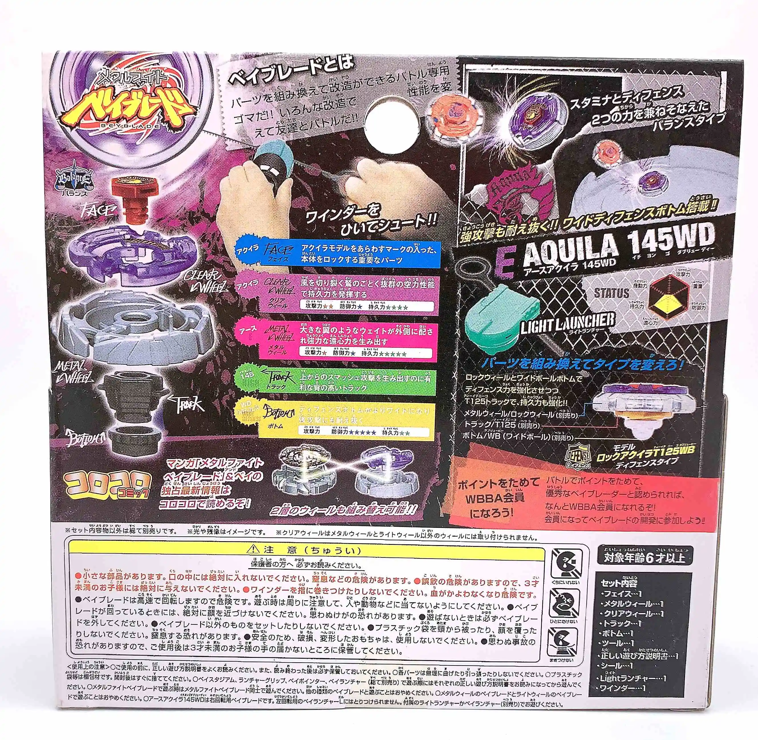 Оптовая продажа оригинальный TAKARA TOMY Япония BEYBLADE METAL FUSION BB-47 EARTH EAGLE AQUILA 145WD +