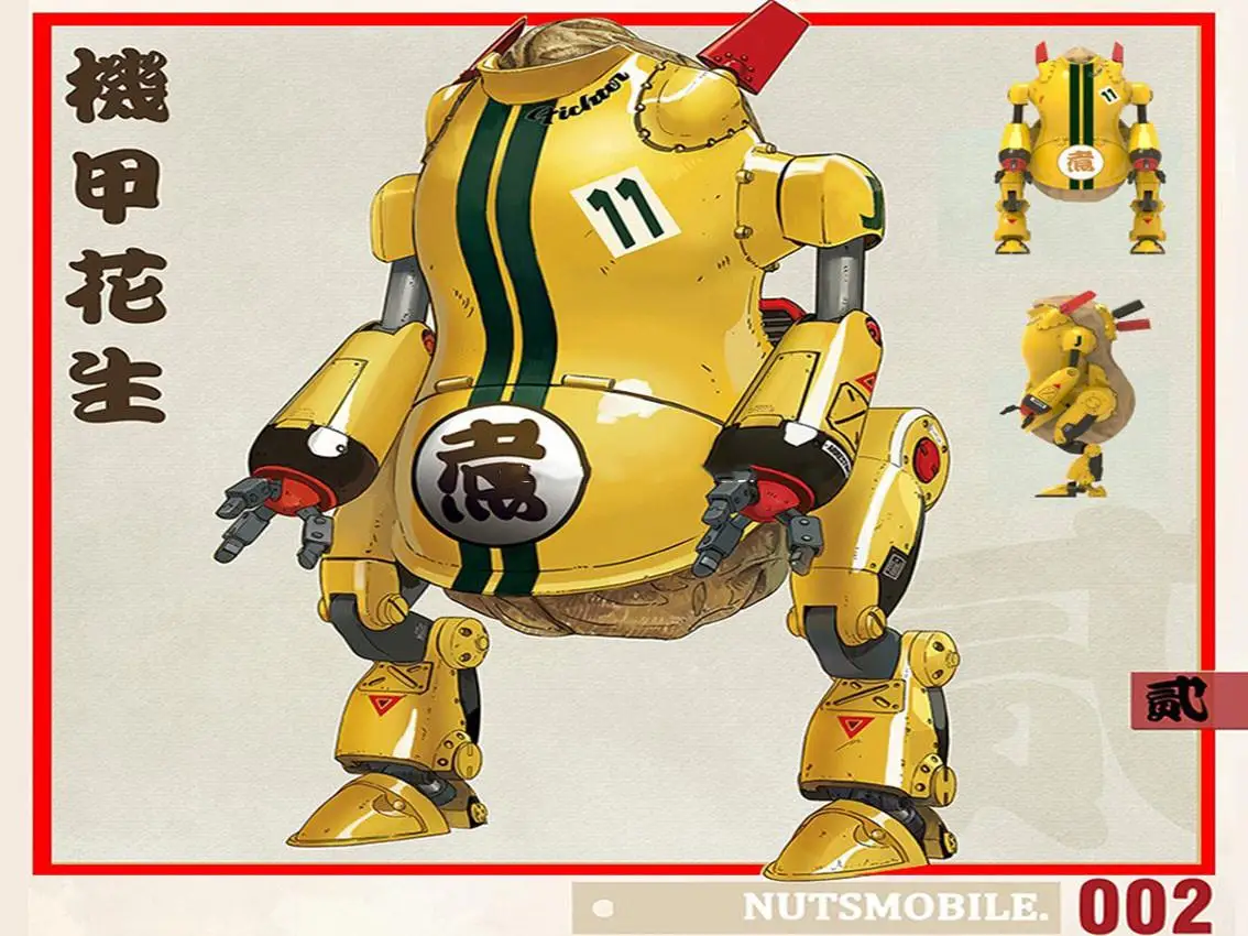 

SUYATA BA-002 ARMORED PEANUT MODEL KIT