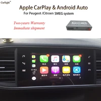 wireless android auto apple carplay for citroen ds3 c4 c5 smeg factory original navigation infotainment system