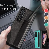 stylus s pen socket slot phone case for samsung z fold 3 pu leather protective cover with pocket holder for galaxy z fold3 5g