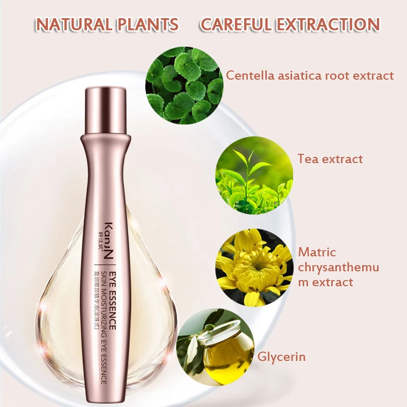 2 шт./лот увлажняющий крем для глаз с шариками + гиалуроновая кислота морскими