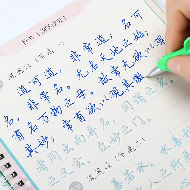 Learn regular. Красивый почерк буквы обычной ручкой. Copybook to learn Hangul.