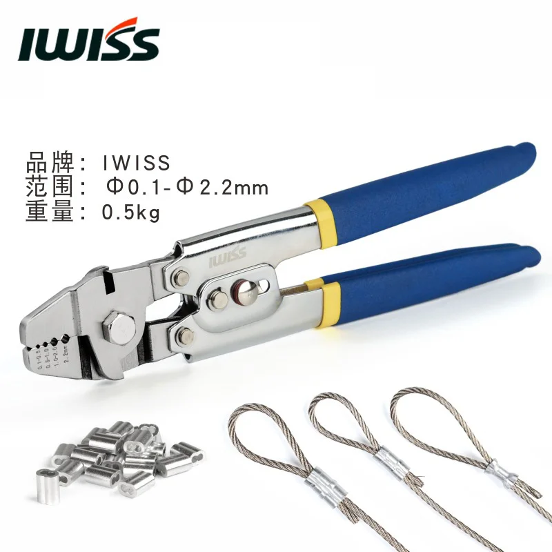 Обжимные Щипцы для лески IWISS инструмент обжима до 2 мм|crimping pliers tool|pliers toolstools for |