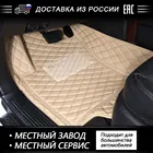Автомобильные 3D коврики ROWNFUR для Audi Q7(4L), индивидуальные автомобильные напольные коврики, защитные напольные коврики для автомобильного стайлинга, аксессуары для интерьера автомобиля