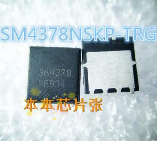 

Бесплатная доставка 10 шт. SM4378NSKP-TRG SM4378NSKP SM4378 QFN