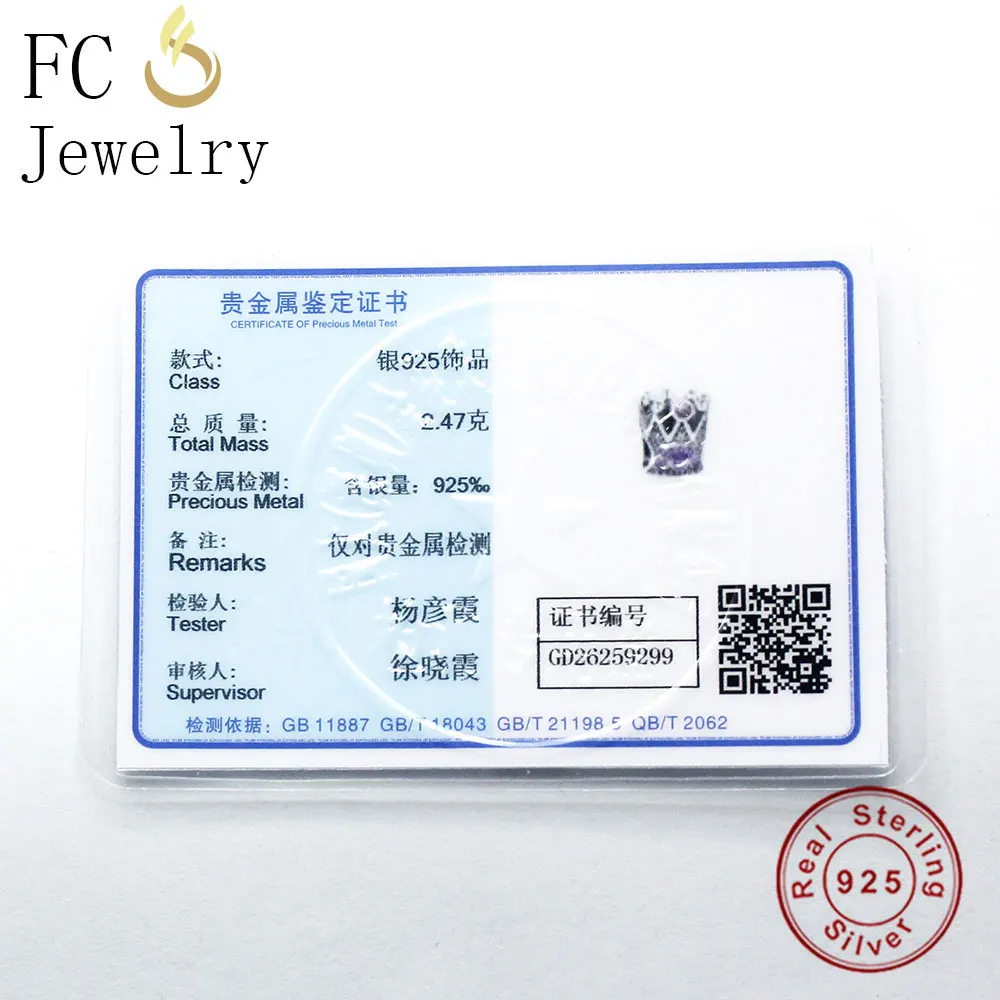 Шарм браслет из серебра 925 пробы с короной и кристаллами циркония|Бусины| |