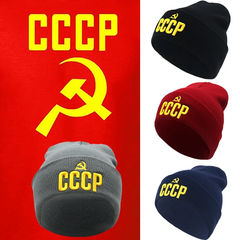 NXYY CCCP герб России коммунизма 3D вышивка шапки вязаная шапочка, шапка СССР советские значки серп молоток хип-хоп Skullies кепки s