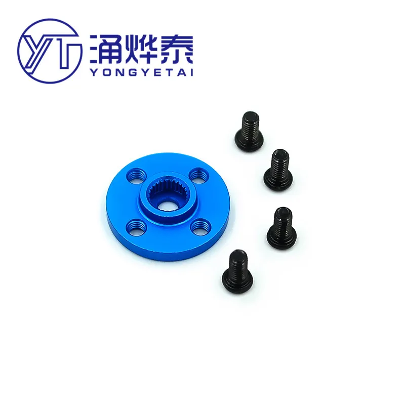 Маленький диск 25T Стандартный рулевой механизм универсальный металлический