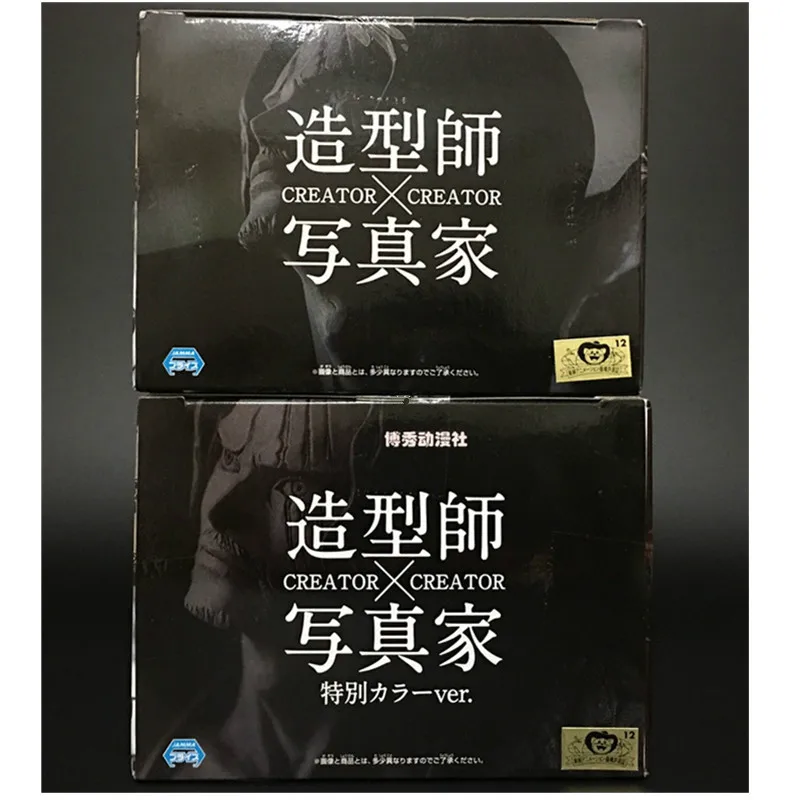 

One Piece Shanks Red Hair Pirates Four Emperors Head Portrait Golden Cat Sticker Original PVC Action Figure Toy BOX 16CM Q356