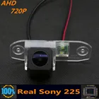 Автомобильная камера заднего вида Sony 225 Chip AHD 720P для Volvo XC60 2010 - 2015 XC90 2007 - 2013 V60 2013 - 2015 заднего вида, для автомобиля Monitor