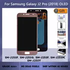 ЖК-дисплей для Samsung Galaxy J2 Pro 2018 сменный J250F, J250G, J250F, J250M, J250Y сенсорный экран дигитайзер с рамкой