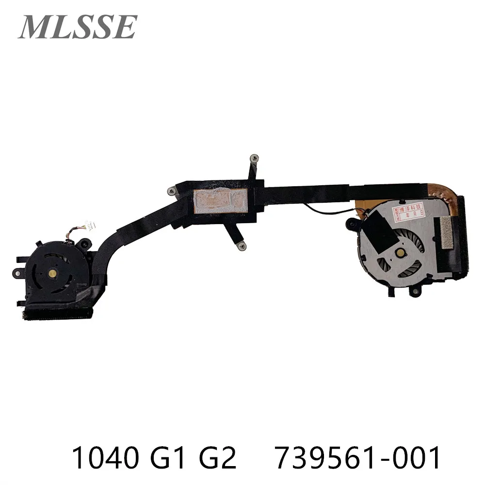 Оригинальный Охлаждающий радиатор и вентилятор для ноутбука HP EliteBook 1040 G1 G2 739561 001