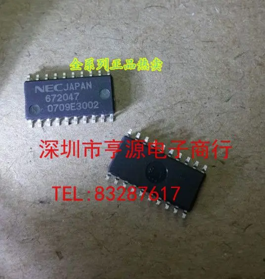 

672047 new authentic IC auto accessories