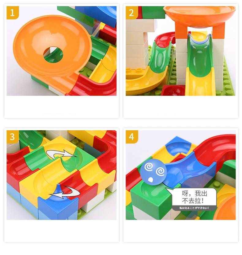 248 шт. Детский конструктор гоночный лабиринт|Блочные конструкторы| |